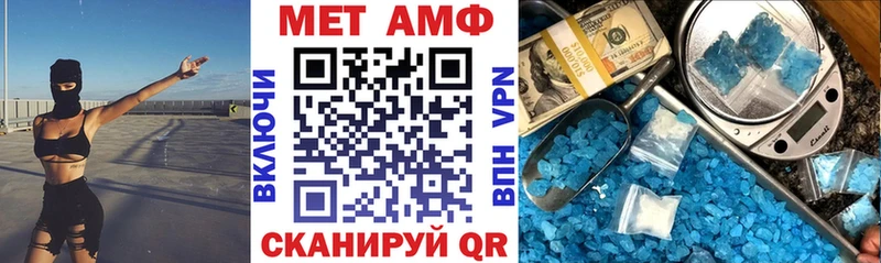 mega ONION  Исилькуль  АМФЕТАМИН 98%  цены  