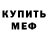 ГЕРОИН белый Waganetka