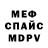 Метадон мёд sveta agij