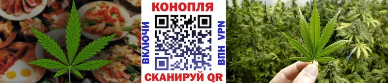 Печенье с ТГК конопля  ссылка на мегу   нарко площадка Telegram  Исилькуль 