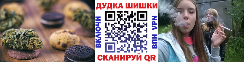 Canna-Cookies марихуана Исилькуль