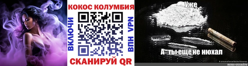 наркотики Исилькуль blacksprut маркетплейс КОКАИН 97%