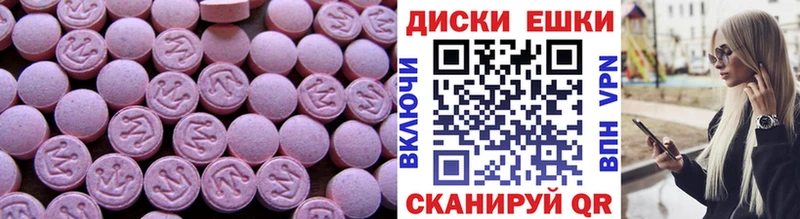 Ecstasy XTC  Исилькуль 