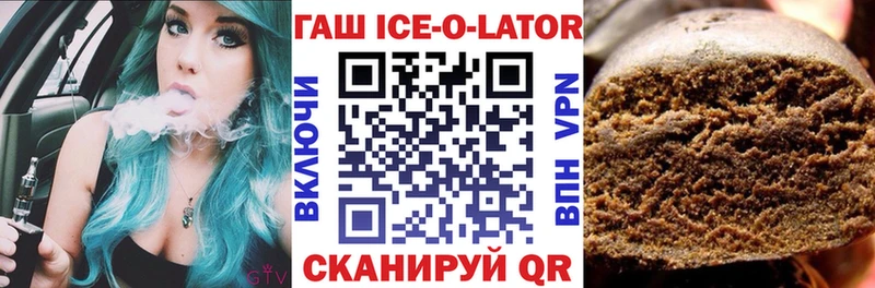 где найти   Исилькуль  ГАШ hashish 