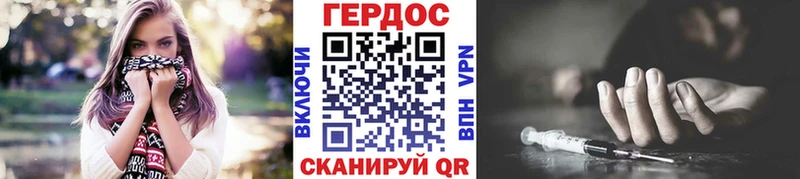 ГЕРОИН VHQ  Исилькуль 