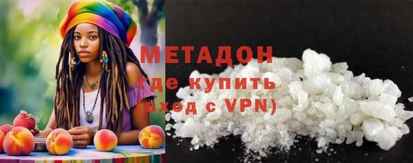 метадон Володарск