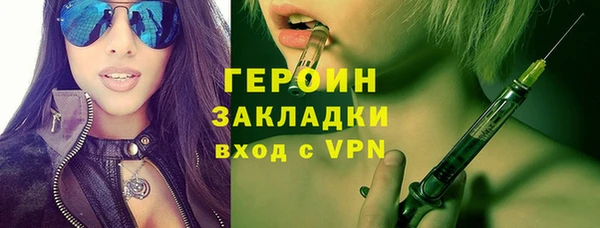 метадон Володарск