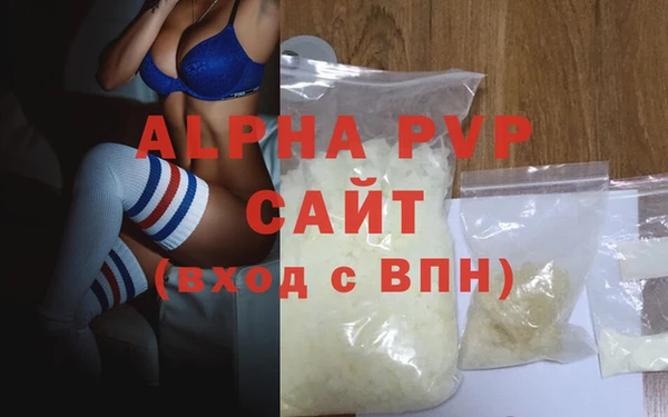 каннабис Вязники