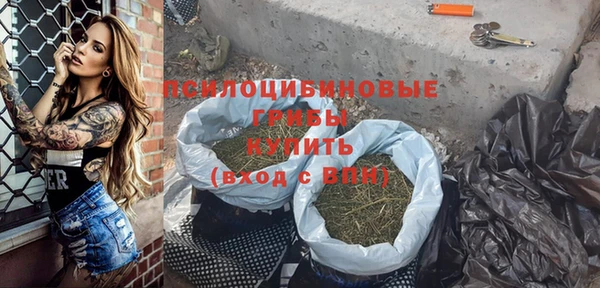 мефедрон VHQ Волоколамск