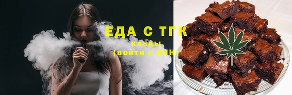 метамфетамин Саяногорск
