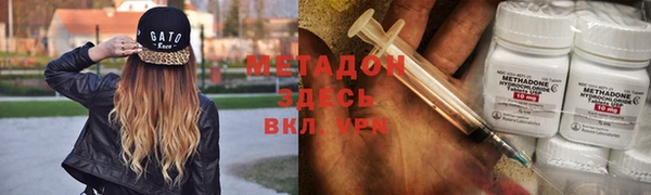 метадон Володарск
