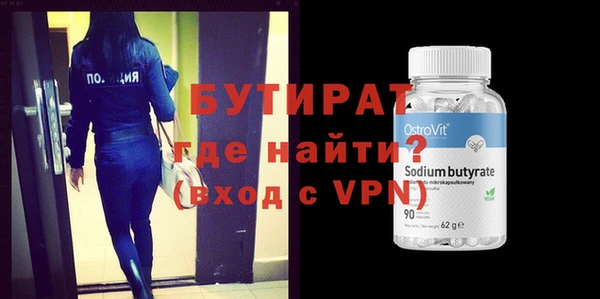 кокаин Сатка