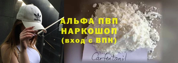 винт Вязьма
