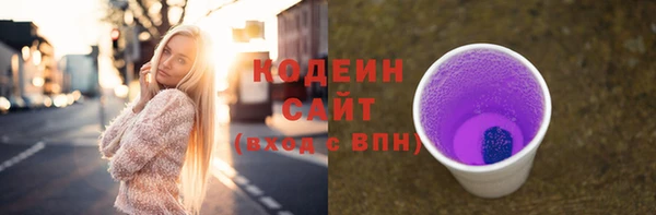 мефедрон VHQ Волоколамск