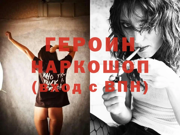 винт Вязьма