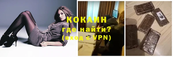 мефедрон VHQ Волоколамск