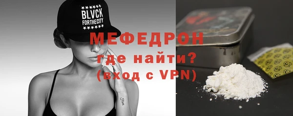винт Вязьма