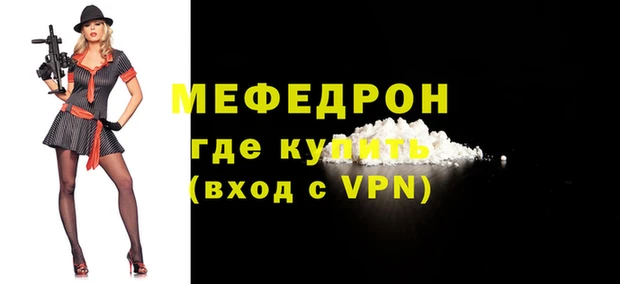 дживик Сафоново