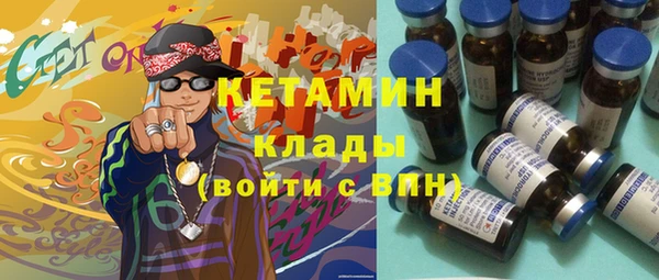 мефедрон VHQ Волоколамск