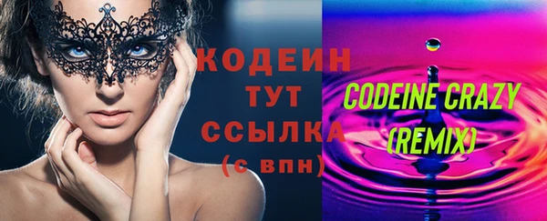 прущая мука Волосово