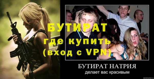 прущая мука Волосово