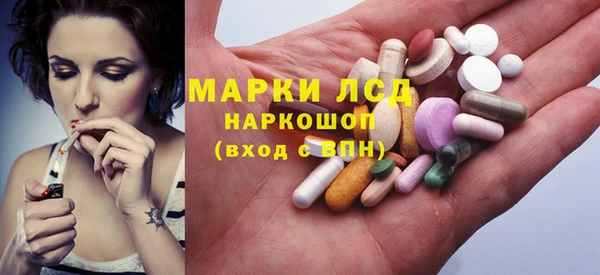 мефедрон VHQ Волоколамск