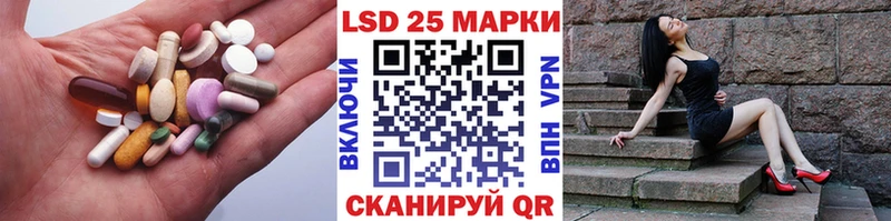 LSD-25 экстази кислота  Исилькуль 