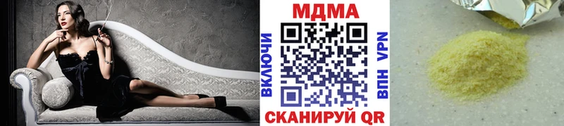 MDMA молли  Исилькуль 