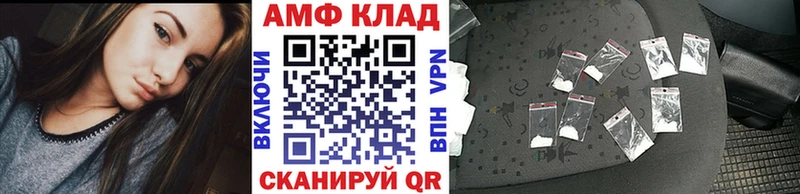 Первитин Methamphetamine  Исилькуль 