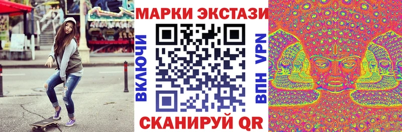 Марки NBOMe 1500мкг Исилькуль
