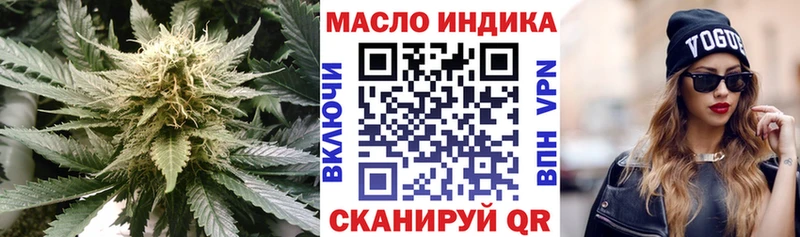 ТГК концентрат  где купить наркотик  Исилькуль 