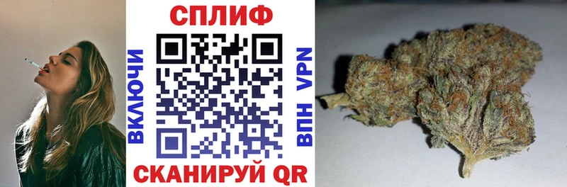 купить   Исилькуль  МАРИХУАНА THC 21% 